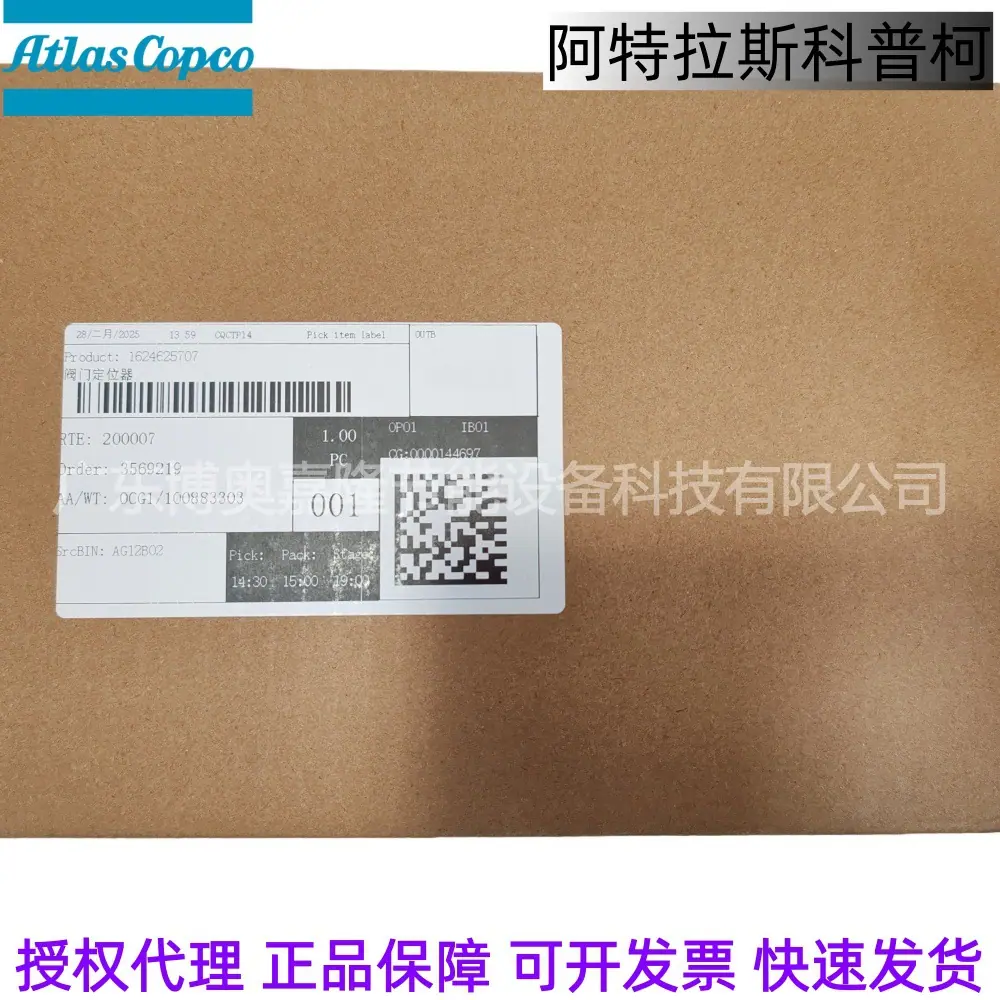 1624625707 ACTUATOR RT075-DN10