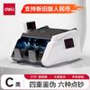 Máquina Contadora de Efectivo Eficiente con Múltiples Especificaciones Disponibles, Soporta Nueva Versión de Rmb, Oficina, Hogar, Supermercado, Pantalla Dual Detector de Billetes