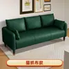 Sofá de cuero resistente a los arañazos estilo nórdico para apartamentos pequeños, salas de estar, tiendas de ropa, diseños sencillos de dos y tres plazas para apartamentos y casas de alquiler, modelo popular en línea