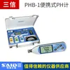 Shanghai Sanxin PHB-1/2 medidor portátil de PH/ORP suplemento automático de temperatura DDB-11A medidor portátil de condutividade