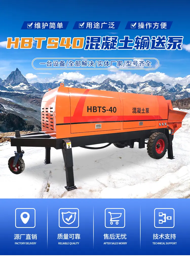 HBTS40混凝土输送泵_01.jpg