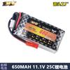 Eagle King 650mAh 11.1V 3s 25C Crossing Modelo FPV Interior UAV Batería de Litio de Alta Tasa
