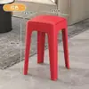 Banqueta de plástico para uso doméstico, espessa e resistente, empilhável, banqueta quadrada com assento macio, moderna e simples, banco não escorregadio para mesa de jantar, banqueta alta