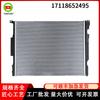 Radiador/condensador/intercooler del depósito de agua del coche 17118652495 apto para BMW E34E36E33