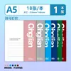 Qinglian Fresco Cuaderno A5 Estudiante Engrosado Rayado Bloc de Notas Cuaderno de Ejercicios Libro de Tareas Diario Cubierta Blanda Cuaderno de Copias