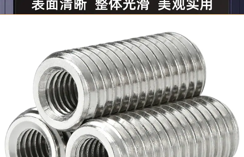 304不锈钢内外牙螺母_03_16.jpg