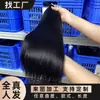Extensões Adesivas de Cabelo Humano Real Personalizadas Extensões Adesivas Yaki Cabelo Humano Produtos de Cabelo Transfronteiriços