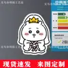 Imanes de refrigerador de la serie Chiikawa, pegatinas magnéticas creativas lindas de dibujos animados para puertas y gabinetes, pegatinas decorativas magnéticas fuertes e impermeables