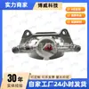 Aplicable a B8, 8V0615124A, 8V0615126A, 5Q0615126A, Conjunto de Pinza de Freno Delantera Derecha