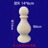 Talla Redonda de Madera Maciza, Pieza Pequeña de Madera, Talla Redonda Maciza, Pilar de Cabecera de Cama, Pasamanos de Escalera, Capitel Decorativo de Madera