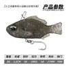 Nuevo Producto Ventas Directas de Fábrica 5.5Cm8G Flotador de Pesca Envuelto en Plomo Tpr Señuelo Blando Envuelto en Plomo Señuelo Biónico Señuelo Artificial Señuelo Luya