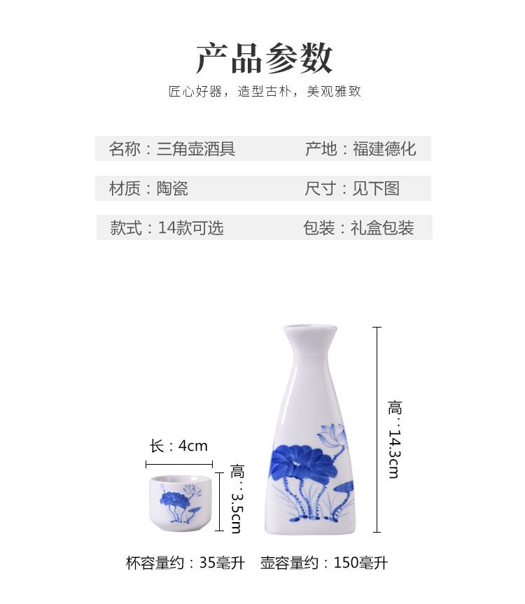 三角酒具_03.jpg