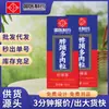 Medicina Tradicional China Farmacéutica Líquido Yuyu para el Cuidado de la Piel, Líquido Calmante para Molestias por Callos, Líquido para Eliminar Verrugas Plantares, Popular en Plataformas de Comercio Electrónico