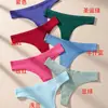 Tanga Sin Costuras para Mujer, No Aprieta, Color Sólido, Algodón Puro, Sexy, Deportivo, Tiro Bajo, Acanalado