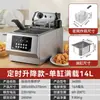 Fritadeira Elétrica Automática de Levantamento para Cozinha Comercial com Cilindro Único e Duplo, Equipamento para Batatas Fritas, Frango Frito, Controle de Temperatura, Temporização, Lanches