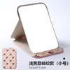 Espejo Espejo de Maquillaje Portátil de Escritorio Espejo de Vestidor con Soporte Pequeño Plegable para Mujer Portátil Dormitorio de Estudiantes Oficina Estilo Retro