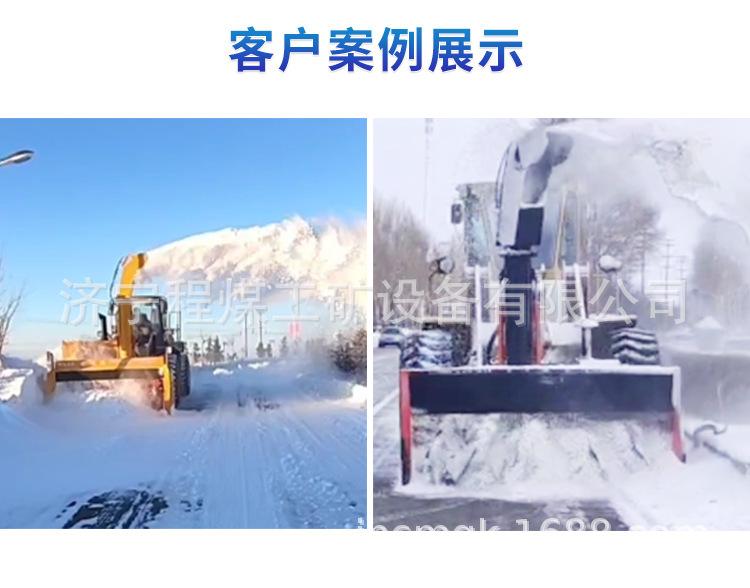 抛雪机详情页5.jpg