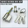 Cilindro de Cerradura para Puerta de Dormitorio, Cilindro de Cerradura Universal para Interiores, Cilindro de Cerradura Multifuncional de Estilo Antiguo con Pestillo Único y Cola
