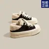 Tênis de Inverno Niche Quente Dupla Utilização Feminino 2024 Novo com Forro de Lã Casual Moda Esporte Sapatos Brancos Femininos Sapatos de Duplo Algodão
