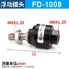 Jnc Jaynesi Junta Flotante Cilíndrica Fd1004 Accesorios para Cilindro Fd1005 Junta Flotante Universal para Cilindro