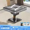 Máquina de Mahjong com Asas Giratórias, Design de Peças sem Empurrar, Baixo Ruído, Tamanho Grande, Totalmente Automática, Mesa de Mahjong para Uso Doméstico