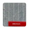Tejido de malla jacquard elástico texturizado de poliéster-spandex, malla tejida texturizada semitransparente, tejido especial para camisetas básicas y cubiertas