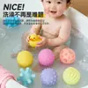 Juguete para Baño de Bebé Aprieta y Llama Pelota Suave de Goma para Baño Pelota de Masaje de Percepción Táctil Manhattan Se Puede Masticar