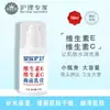 Loción de Vitamina E 100g Crema de Invierno Loción Corporal Crema para el Cuidado de la Piel Hidratante Suministro Directo de Fábrica Marca Nacional