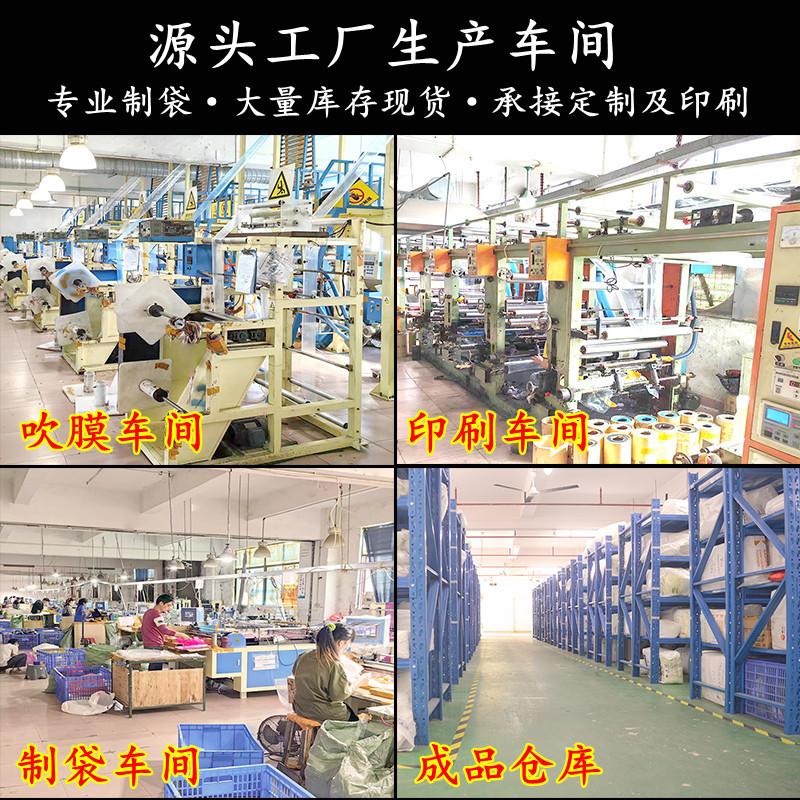 生产车间-1-1
