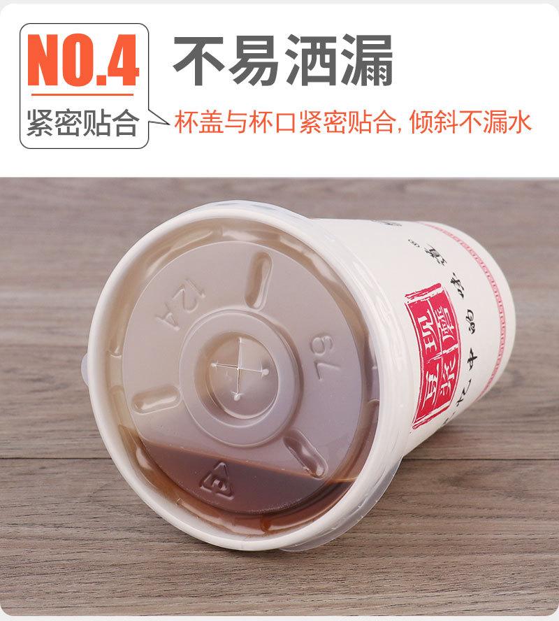 豆浆详情页_09.jpg