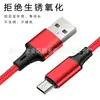 Cable de Carga USB Uno a Tres Adecuado para Tipo C Apple 15 Teléfono Móvil Android Cable de Carga Tres en Uno Cable de Carga Trenzado