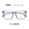 Nuevas gafas con montura TR90, serie 25, lentes transparentes, estilo estudiantil, con un look elegante y sofisticado, aptas para hombres y mujeres, y populares entre los influencers