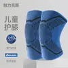 Rodilleras Deportivas Infantiles Nailix Equipo de Protección Profesional Venta al por Mayor Baloncesto Fútbol Niños Correr Anticaída Estilo Delgado Niñas