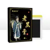 Doctor Qian Pasta Negra Vieja Parche para Cuello Hombro Cintura Pierna Articulación Uso Externo Parche de Cuidado Herbal Pasta Penetrante en Hueso Fabricante de Fuente deyeso