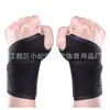 Muñequeras Deportivas para Bádminton, Baloncesto, Muñequeras de Compresión para Tenis, Correas de Muñeca Unisex, Muñequeras Envolventes, Promoción Principal Transfronteriza