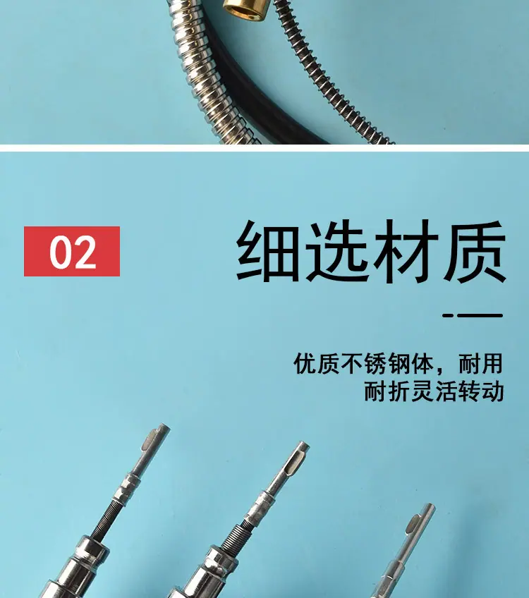 软轴_06.jpg