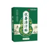 Patch Refrescante para Suor de Verão da Hongxin Ning Pharmaceutical [Venda por atacado disponível online com pagamento na entrega] Mais vendido no Taobao, Tmall e Pinduoduo