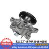25100-2B700 Es Adecuado para Bomba de Agua de Motor Hyundai Kia Bomba de Agua de Refrigeración 251002B720 Alta Calidad