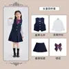 Conjunto de Terno Estilo Britânico Infantil, Uniforme de Jardim de Infância, Uniforme de Aula de Primavera, Camisa, Uniforme de Escola Fundamental, Estilo College