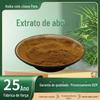 Extrato de Abobrinha 10:1 Fabricante de Origem Shaanxi Huike Pó de Abobrinha Frete Grátis Ingredientes Alimentícios