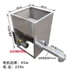 Alimentador Automático Gránulo Pequeño Polvo Acero Inoxidable Alimentador de Tornillo Transportador Tornillo Transportador Transportador