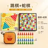 Xadrez portátil de bolso, jogos de xadrez para crianças, Damas Chinesas (Ludo), Gomoku, Xadrez dos Animais, Damas, Jogo da Cobrinha, jogo de tabuleiro tudo-em-um
