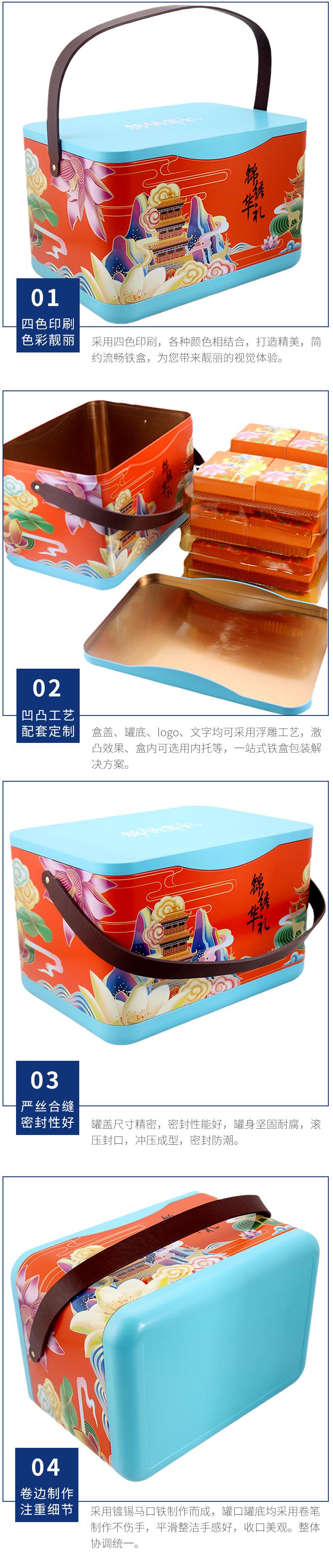 300-210-190长方形锦绣华礼8.jpg1.jpg