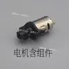 Barco de Controle Remoto Motor Único Anti-Capotamento 809 Conjunto Completo Peças Montagem DIY Hélice de Alta Velocidade Acessórios de Lancha Artesanal