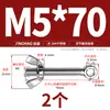 Tornillo Giratorio de Acero Inoxidable 304 + Juego de Tuerca Mariposa Tornillo Giratorio Roscado Ojo de Pez M5M6M8M10M12Mm