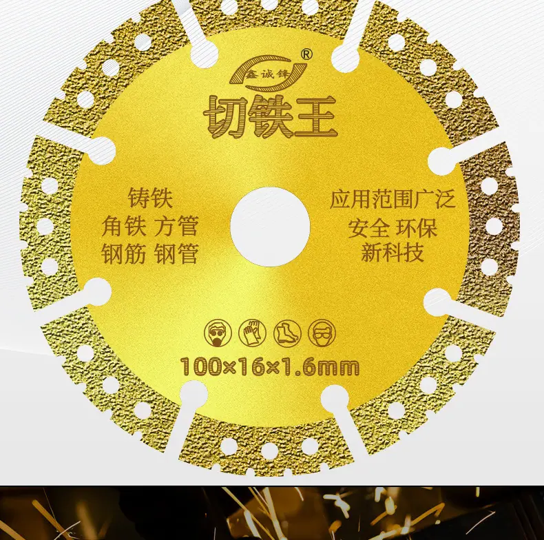 切铁王孔径16-20220427_09.jpg