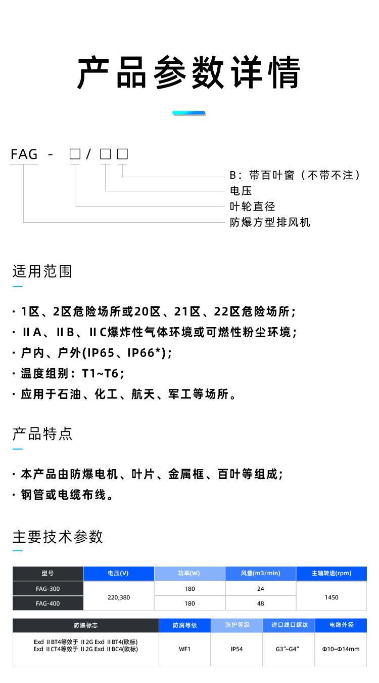 详情页_08