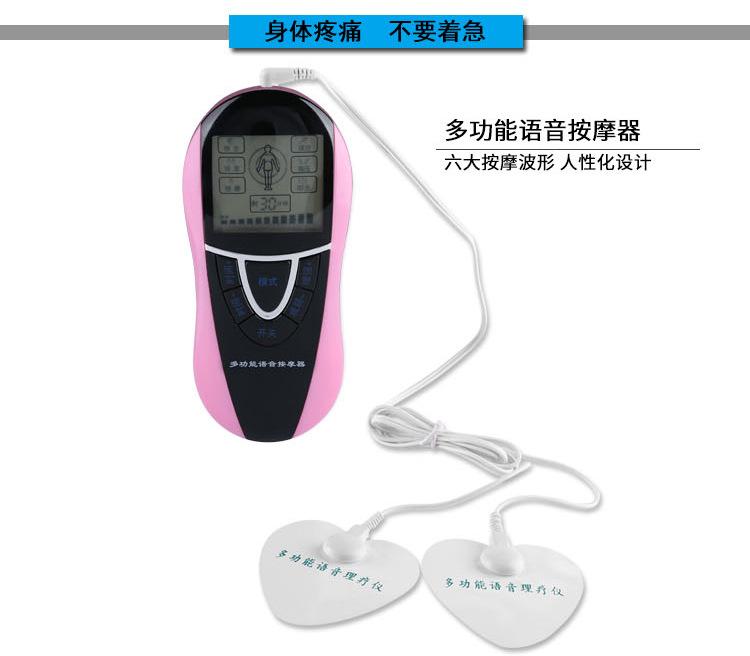 语音理疗仪1_05.jpg