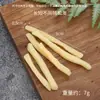 Piernas de Pollo Frito Simuladas de PVC, Alitas de Pollo y Modelo de Papas Fritas Juguete de Comida DIY Palomitas de Pollo Nuggets de Pollo Colgante Llavero de Pierna de Pollo