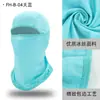 Capucha Cortavientos Transpirable de Cara Completa para Protección Solar de Verano al Aire Libre para Hombres, Máscara de Motocicleta de Nylon Hielo Seda Absorbente de Sudor de Secado Rápido